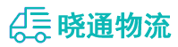 成都到南召县物流公司